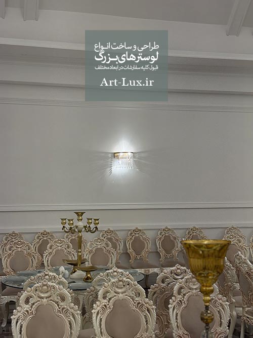 إضاءة راقية للقاعات