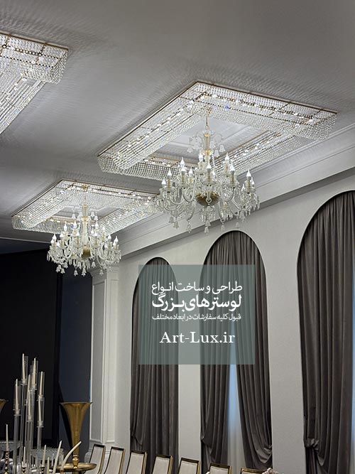 تصميم ثريات للقاعة