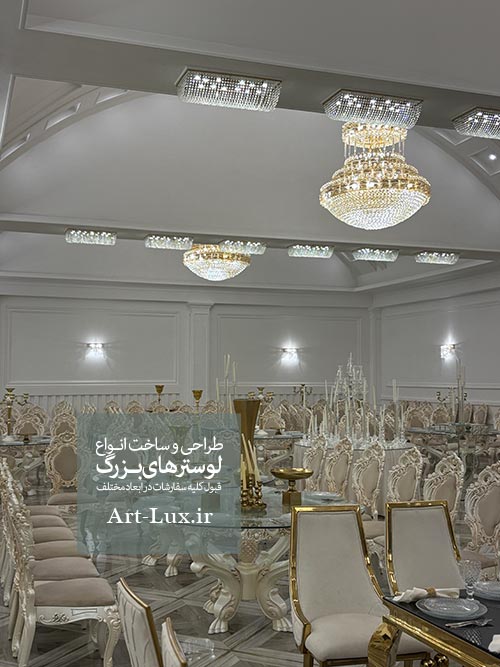 تركيب ثريات للقاعة