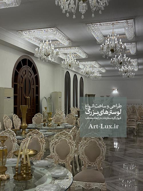 تصميم داخلي للقاعة مع الثريات