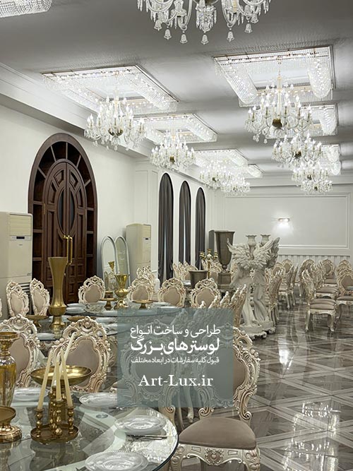 ثريات كريستال للقاعة