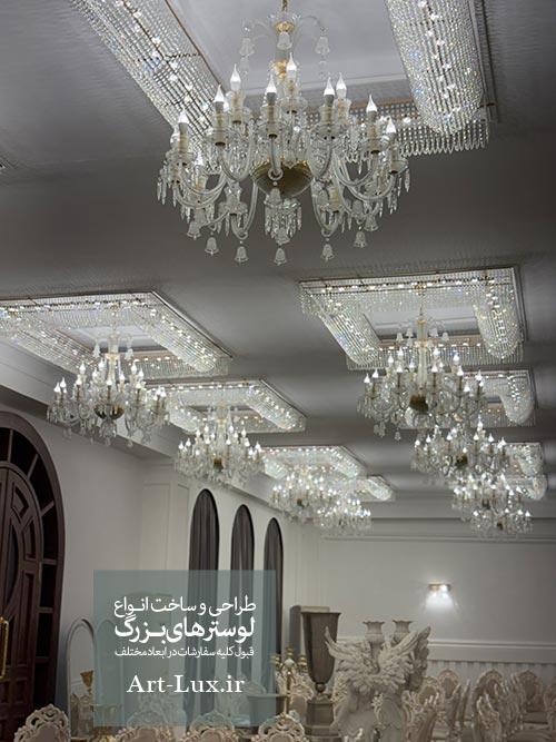 ثريات مودرن للقاعة