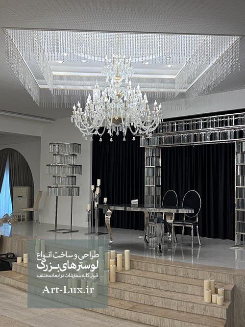 إضاءة ديكورية للقاعة