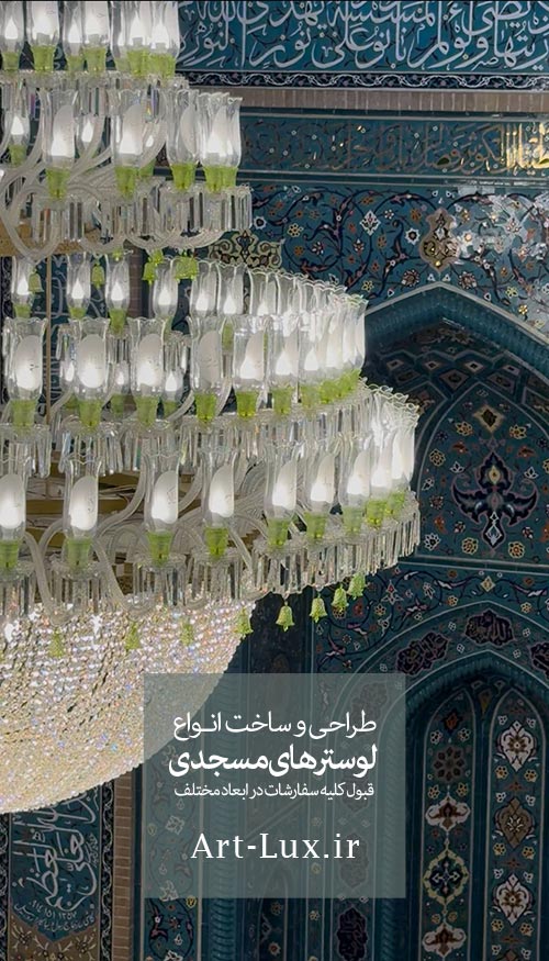 ثريا إسلامية تقليدية