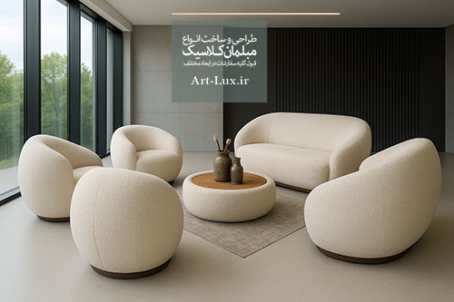 مبل راحتی ارزان و باکیفیت از تولیدی