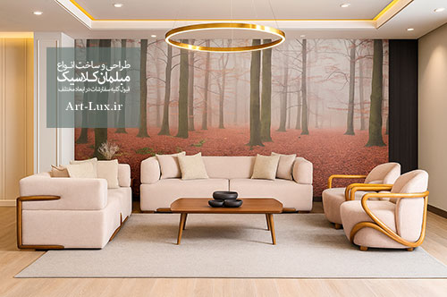 مبل راحتی لوکس با طراحی مدرن