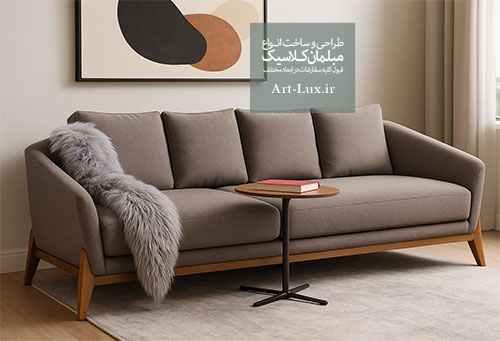 ست کامل مبل به همراه مبل یکنفره هماهنگ