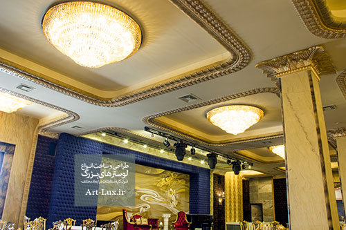 لوستر تالار جذاب و لوکس
