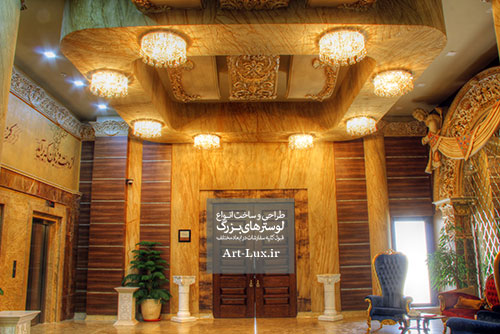 لوستر تالار بزرگ
