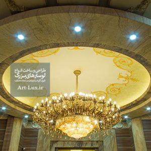 لوستر تالار تین تهران