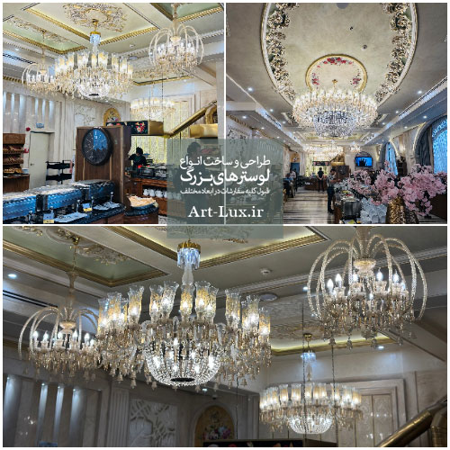 تركيب ثريات كريستالية فاخرة في ردهة فندق
