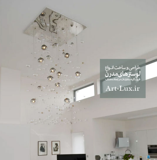 طراحی خاص لوستر مدرن مناسب فضاهای لاکچری و هنری