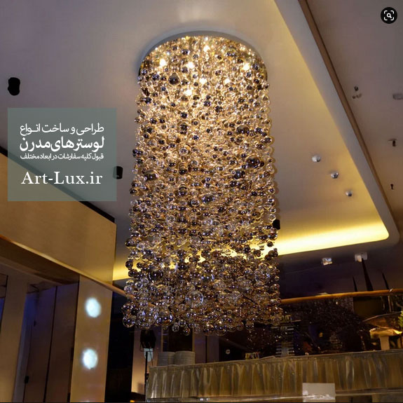 لوستر لوکس برای سالن پذیرایی و فضاهای مدرن با حباب‌های شیشه‌ای