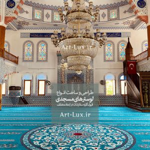 لوستر مسجدی: هنر نور و معنویت در فضای مذهبی