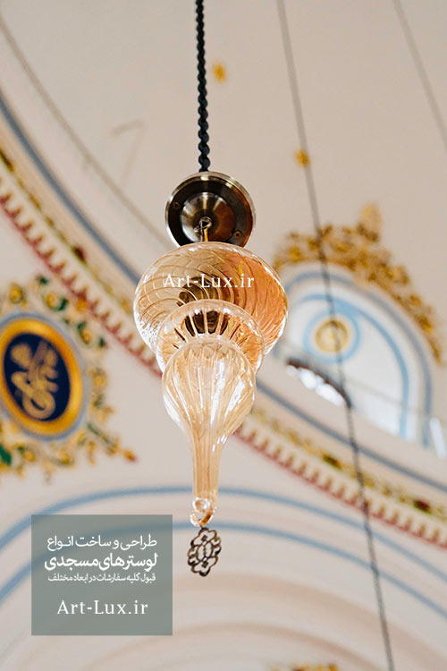 لوستر تک شعله مسجدی