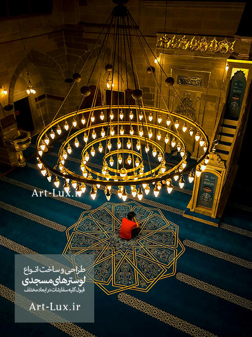 چگونه لوستر مسجدی مناسب فضای مذهبی خود انتخاب کنیم؟