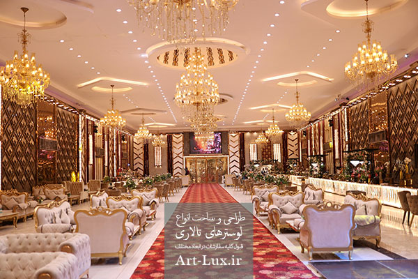 طراحی سفارشی لوستر و دیوارکوب برای پروژه‌های خاص
