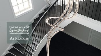 لوستر مدرن کریستالی آویز