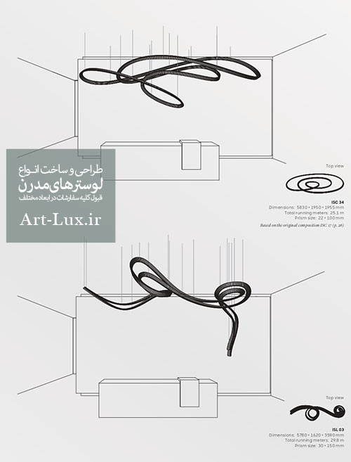 نورپردازی کریستالی با طراحی هنری
