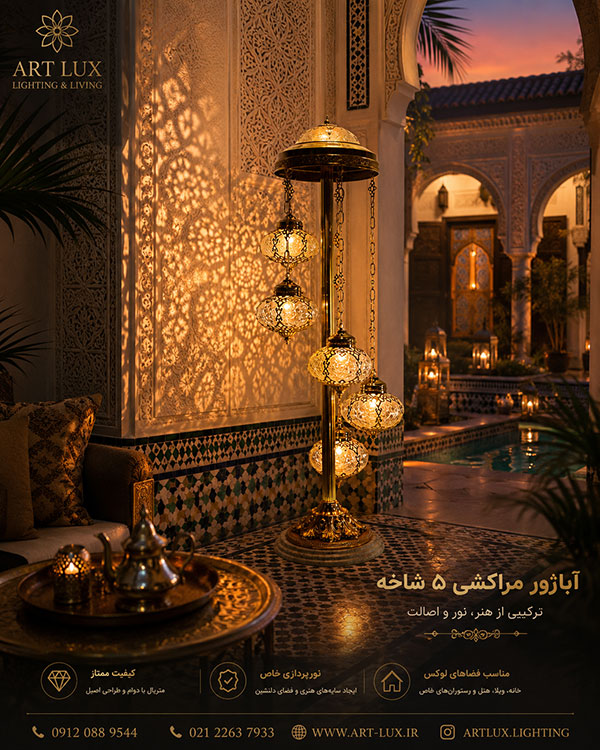 دکوراسیون لوکس ترکیه