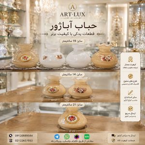 تصميم داخلي فاخر