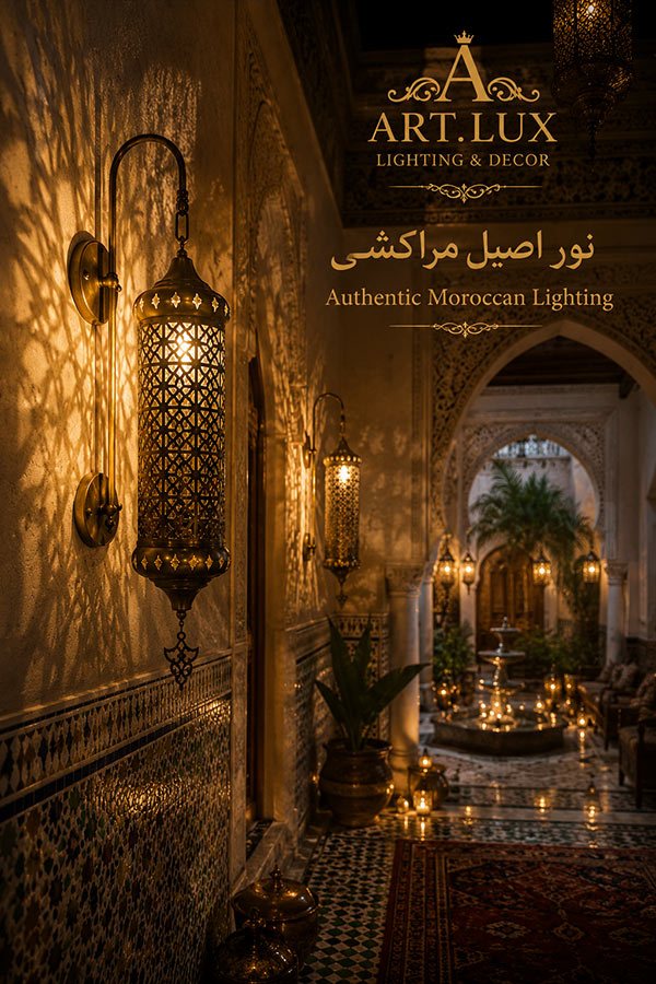 چراغ مراکشی فلزی با طراحی مشبک
