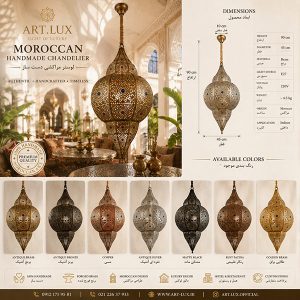 لوستر مراکشی شیشه رنگی برای دکوراسیون لوکس