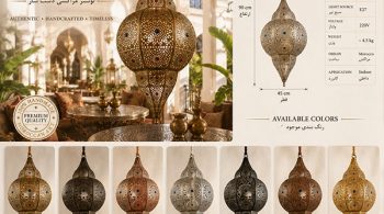 لوستر مراکشی شیشه رنگی برای دکوراسیون لوکس