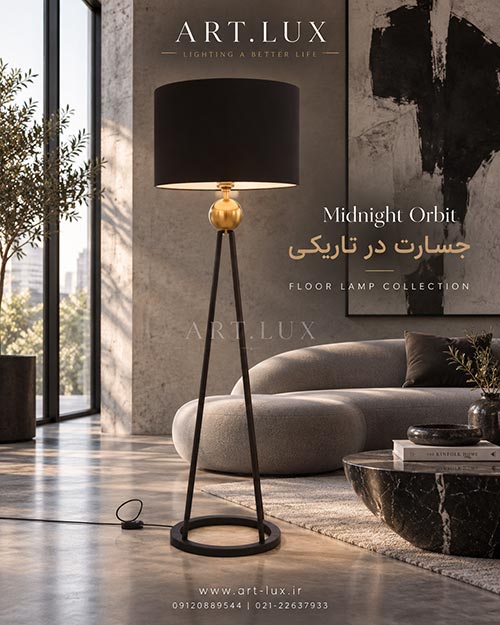 آباژور رومیزی مدرن با نور ملایم برای اتاق خواب