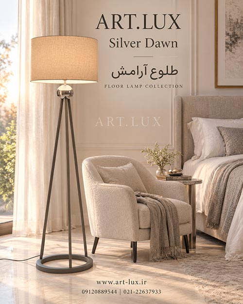 آباژور رومیزی کلاسیک با پایه برنجی و کریستال