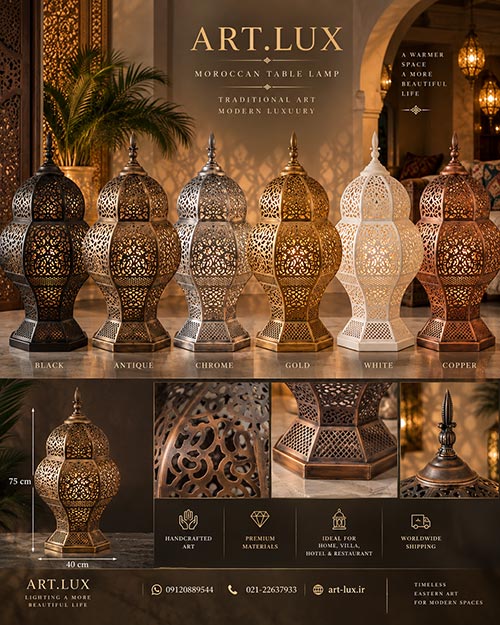 چراغ رومیزی مراکشی لوکس ارتفاع ۷۵ سانتی‌متر با قطر ۴۰ سانتی‌متر و بدنه فلزی تزئینی