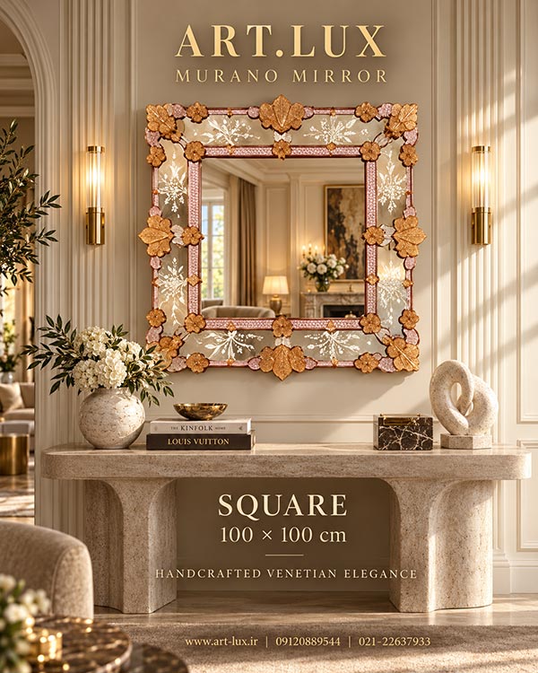 ART.LUX luxury Murano mirror for high end interior design projects