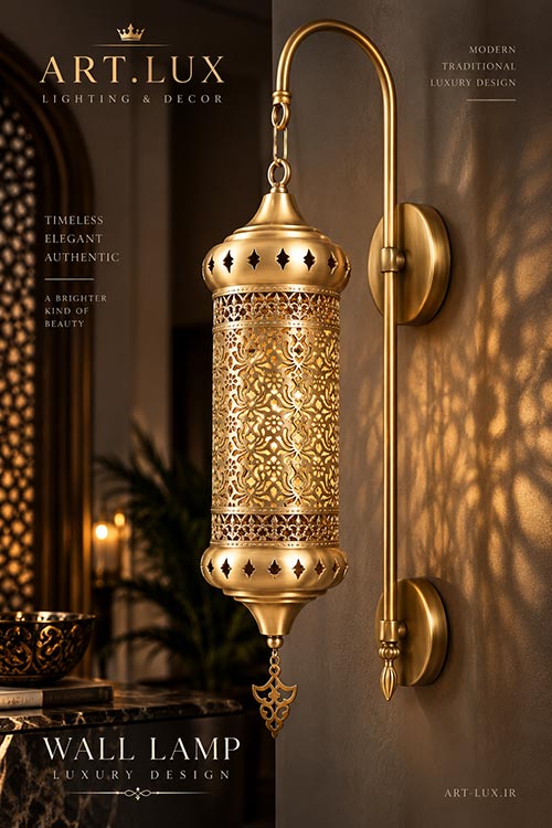 خرید دیوارکوب دکوراتیو لوکس آرت لوکس برای دکوراسیون داخلی