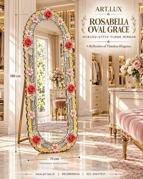 Decorative floor mirror for classic and neoclassical interiors  

